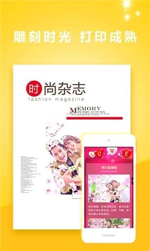 美文影集截图0