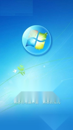 掌上Windows主题桌面截图0