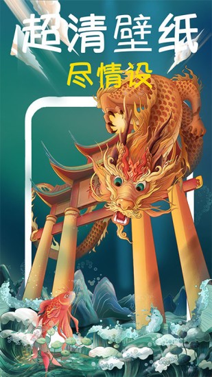 桌面壁纸大全截图2