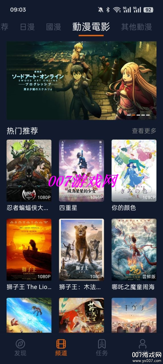 JCY囧次元最新版截图1
