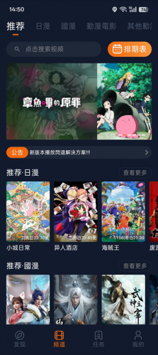 JCY囧次元最新版