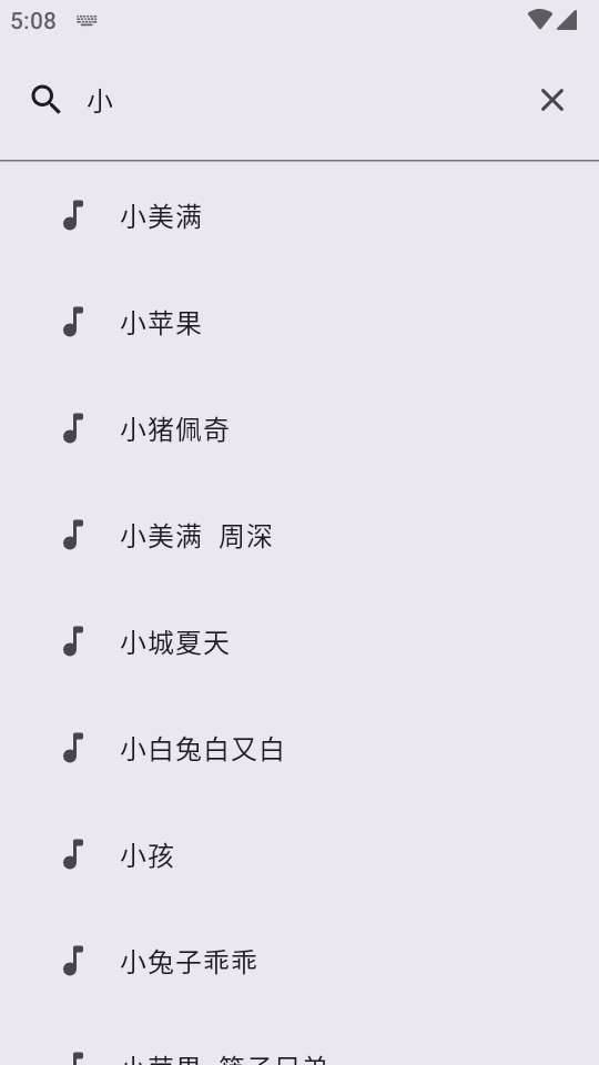 音阅最新版截图1