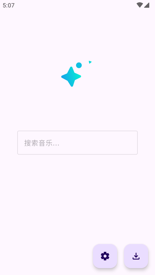音阅最新版截图0