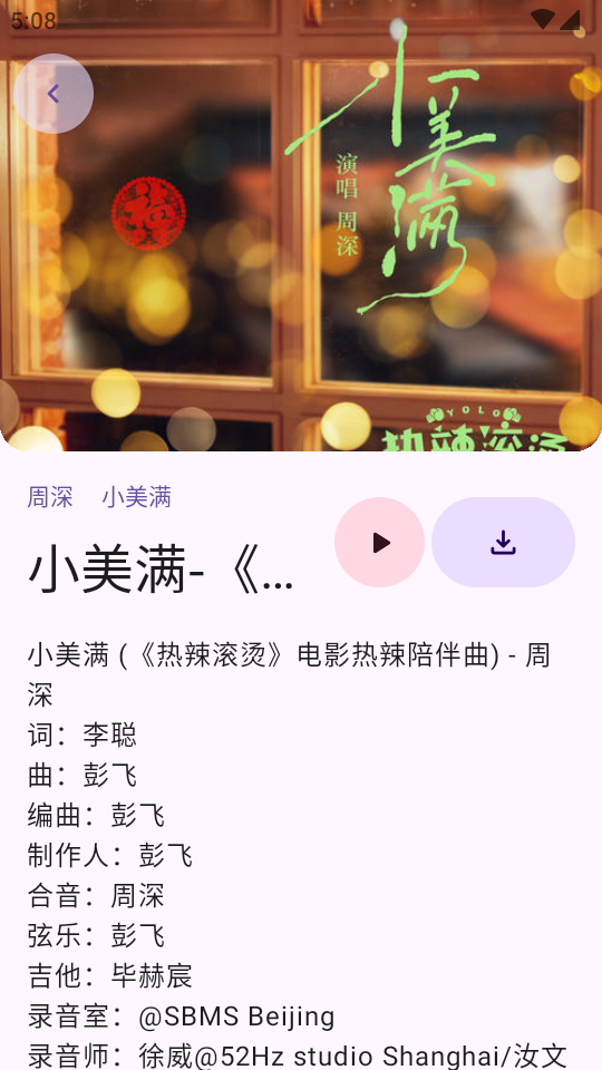 音阅最新版截图3