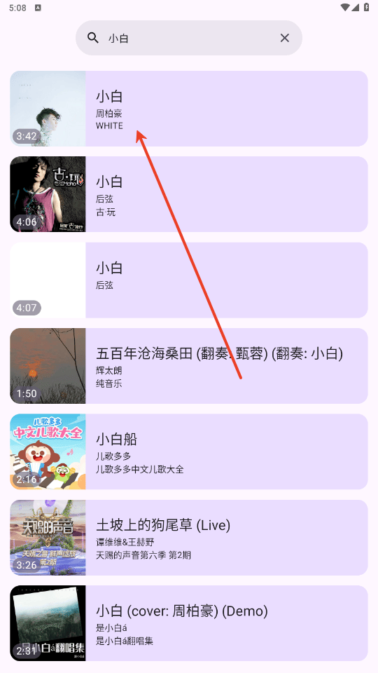 音阅最新版