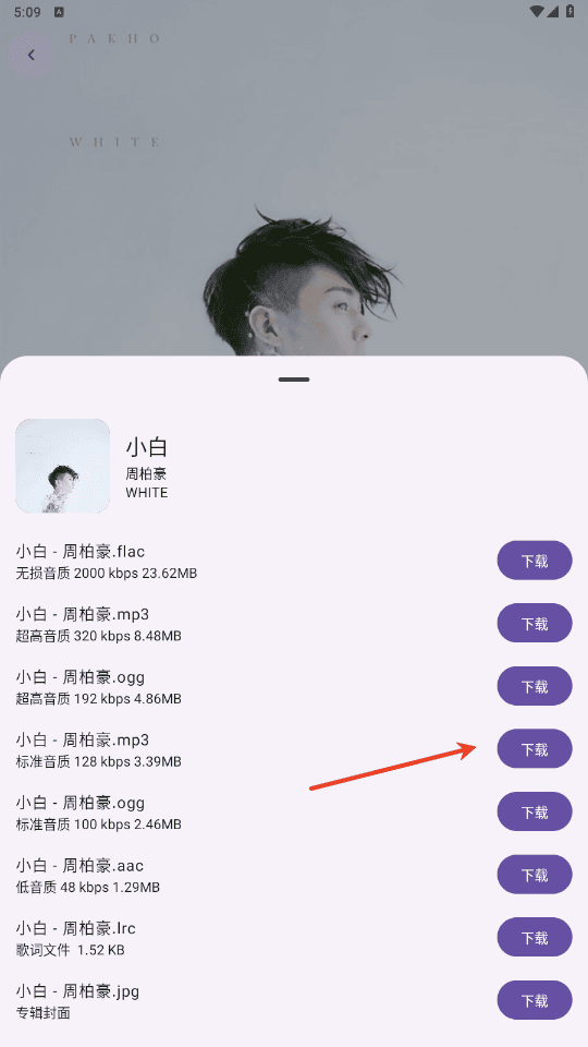 音阅最新版