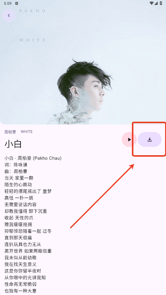 音阅最新版