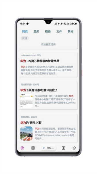 Rains浏览器