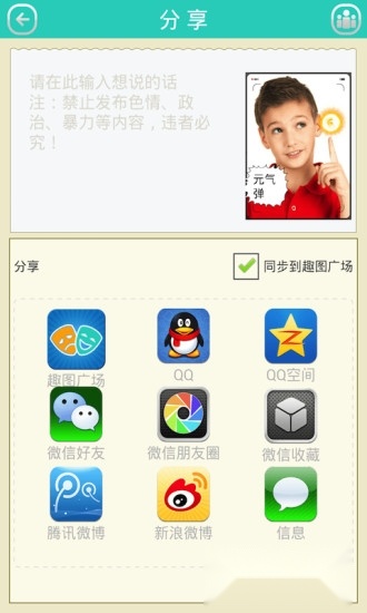 粒子特效照相机截图2
