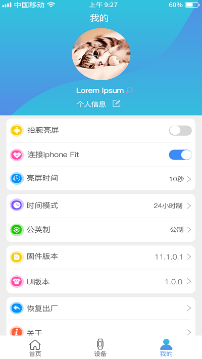 funkeep安卓版截图1