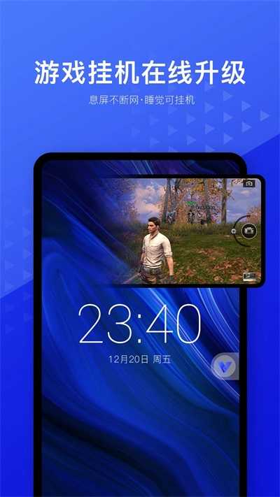 光速虚拟机免会员版截图1