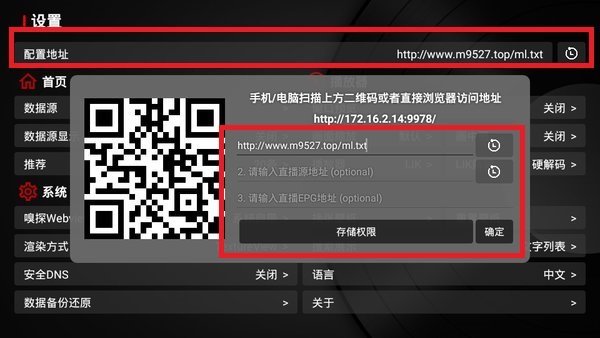 TVBox _0113