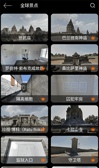 北斗卫星导航系统
