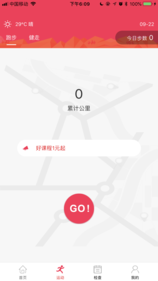 酷跑吧截图0