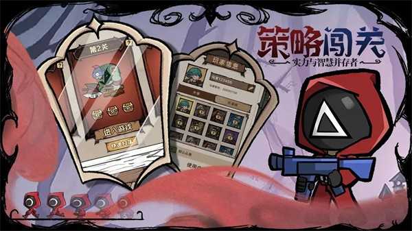 反噬1截图0