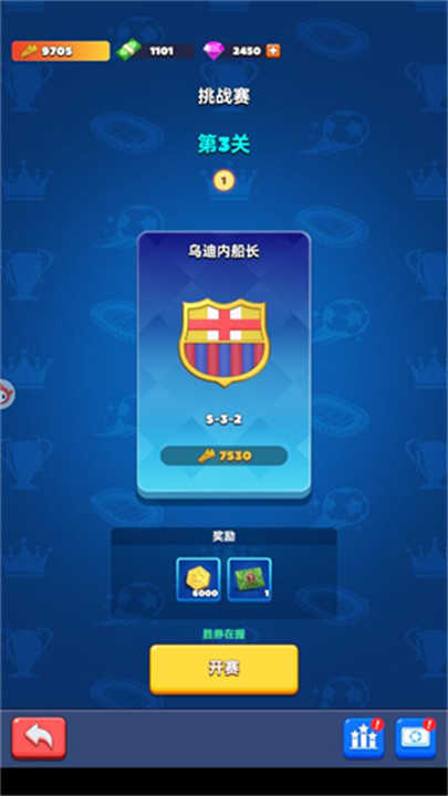 王者十一人