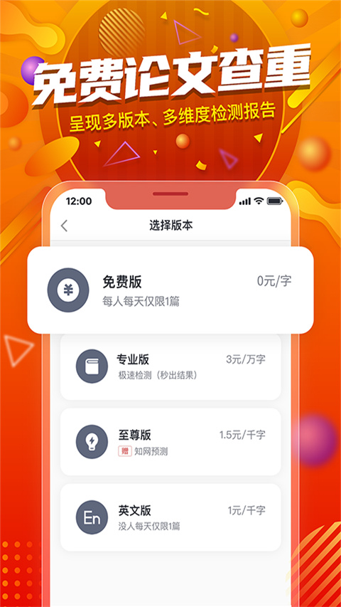 paperyy至尊版截图2