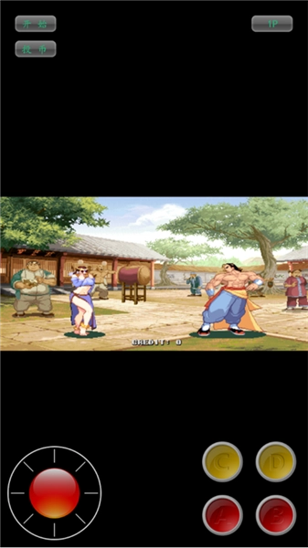 形意拳游戏安卓版