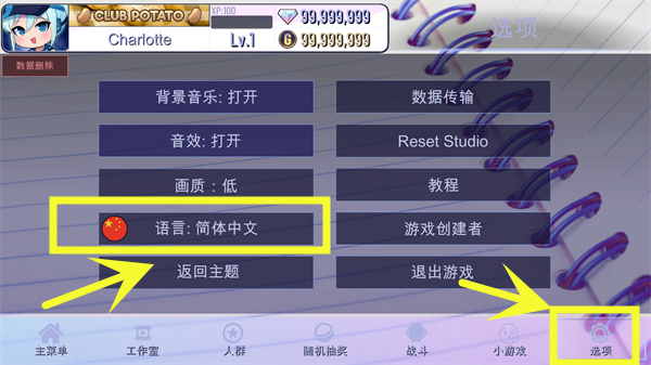 加查创意游戏 Gacha Creative