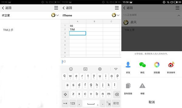 QQ轻量版