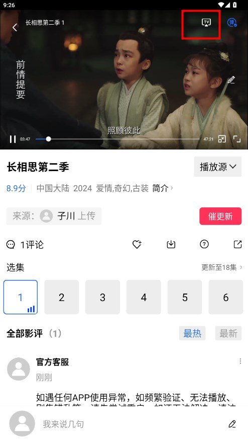 油条视频(原翡翠视频)