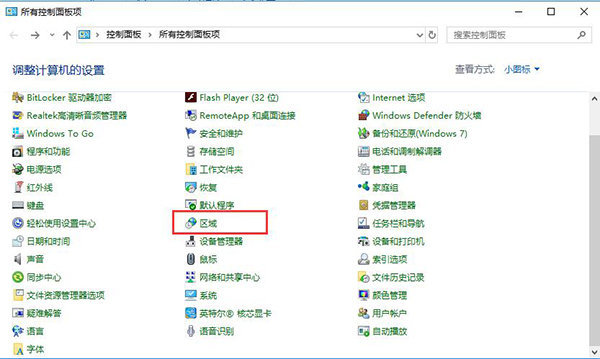 windows优化大师