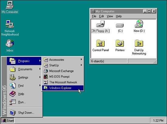 windows95截图2