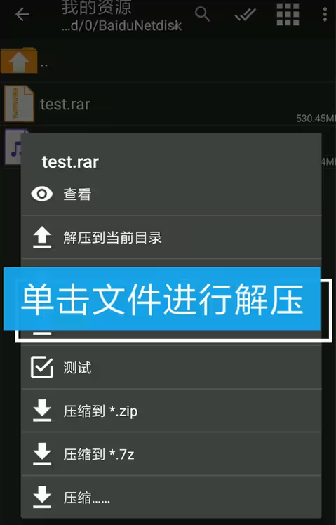 XP3Player模拟器(Kirikiroid2) avn