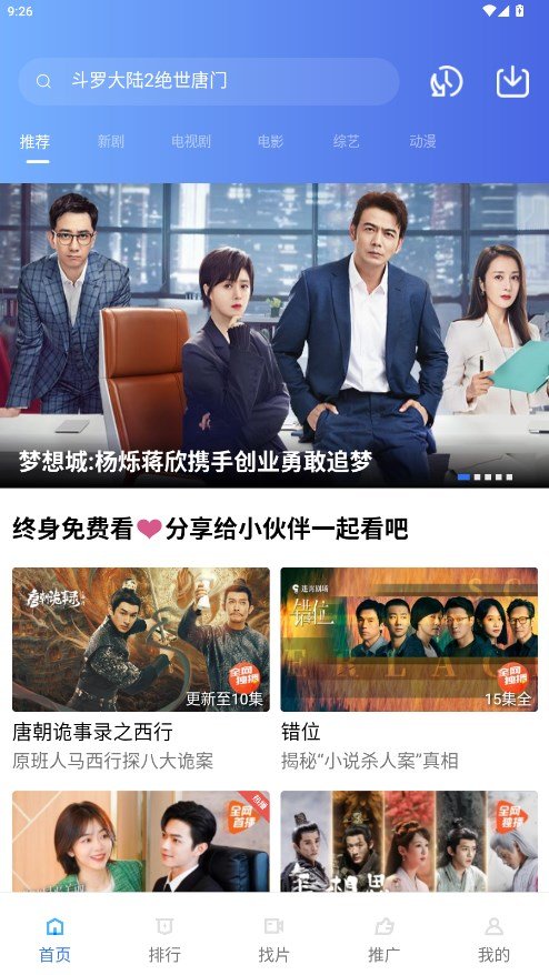 油条视频(原翡翠视频)