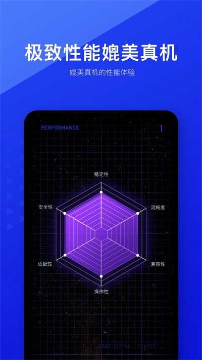 光速虚拟机免会员版截图2