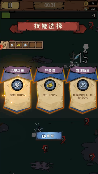 反噬1
