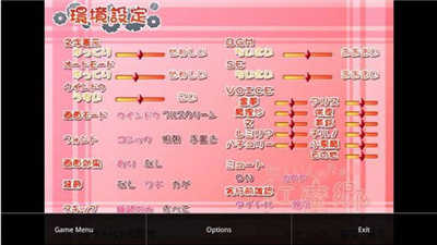 krkr模拟器汉化版截图1