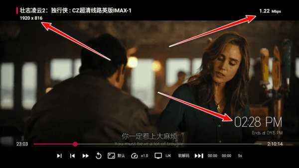 TVBox _0113截图0