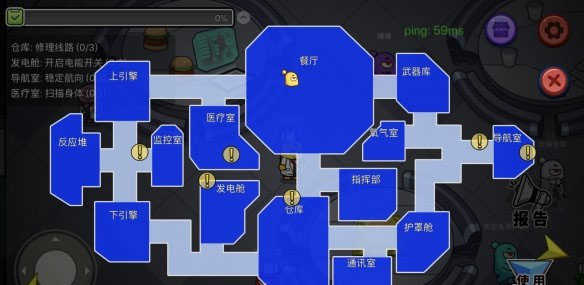 嘿嘿太空杀正版