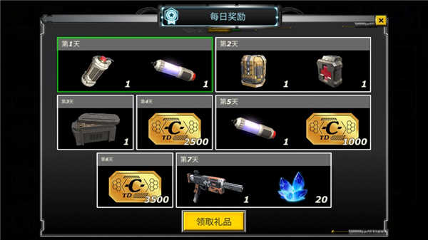 拉斯维加斯英雄模拟器