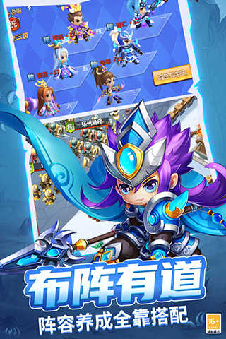 战吕布截图4