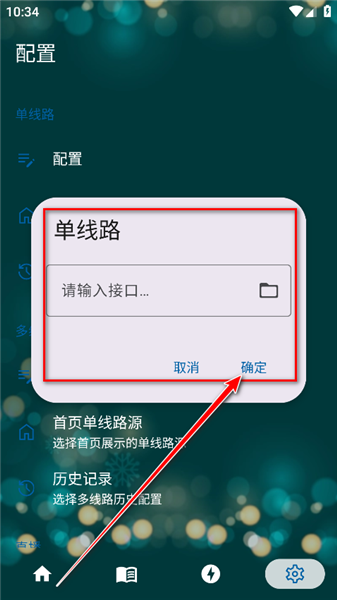 MediaMix播放器