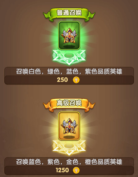 加密骑士团