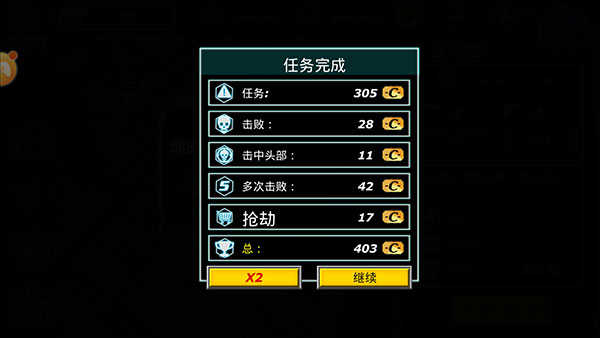 拉斯维加斯英雄模拟器截图1