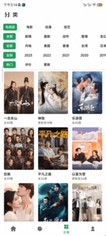 AH视频无广告