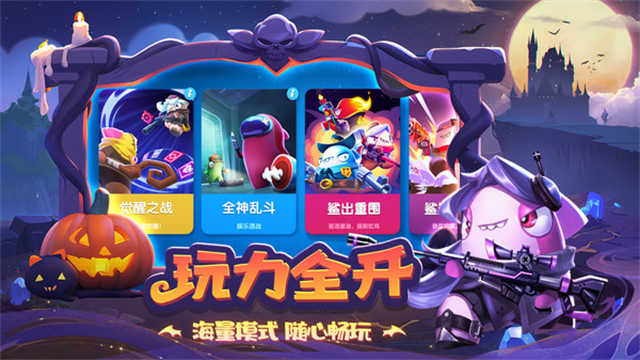 嘿嘿太空杀正版截图3