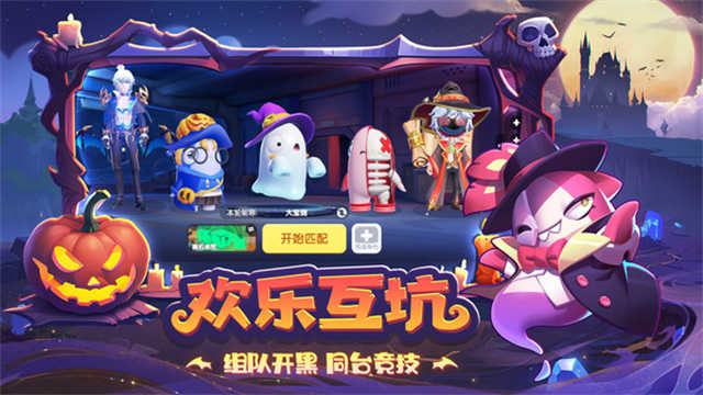嘿嘿太空杀正版截图2