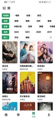 AH视频无广告截图2