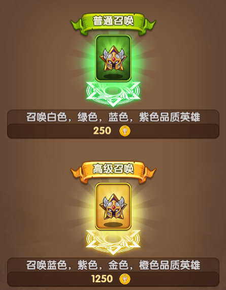 加密骑士团截图0