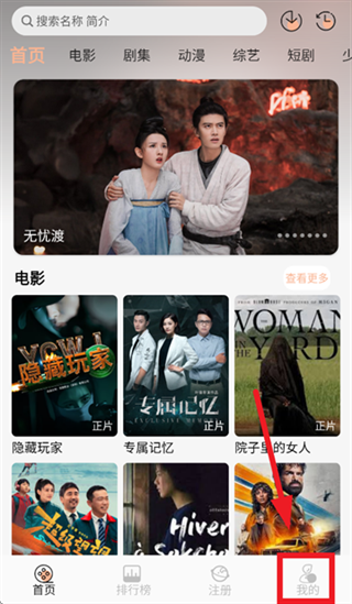 麒麟影音截图2