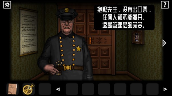 Forgotten Hill Disillusion截图1