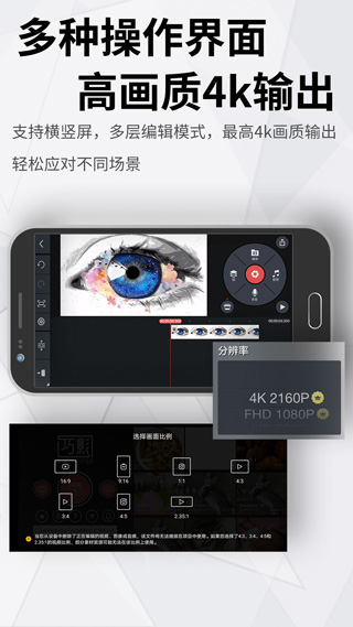 巧影版