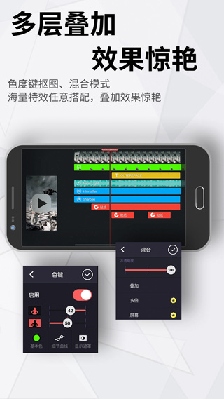 巧影版截图1