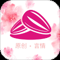 瓜子星球