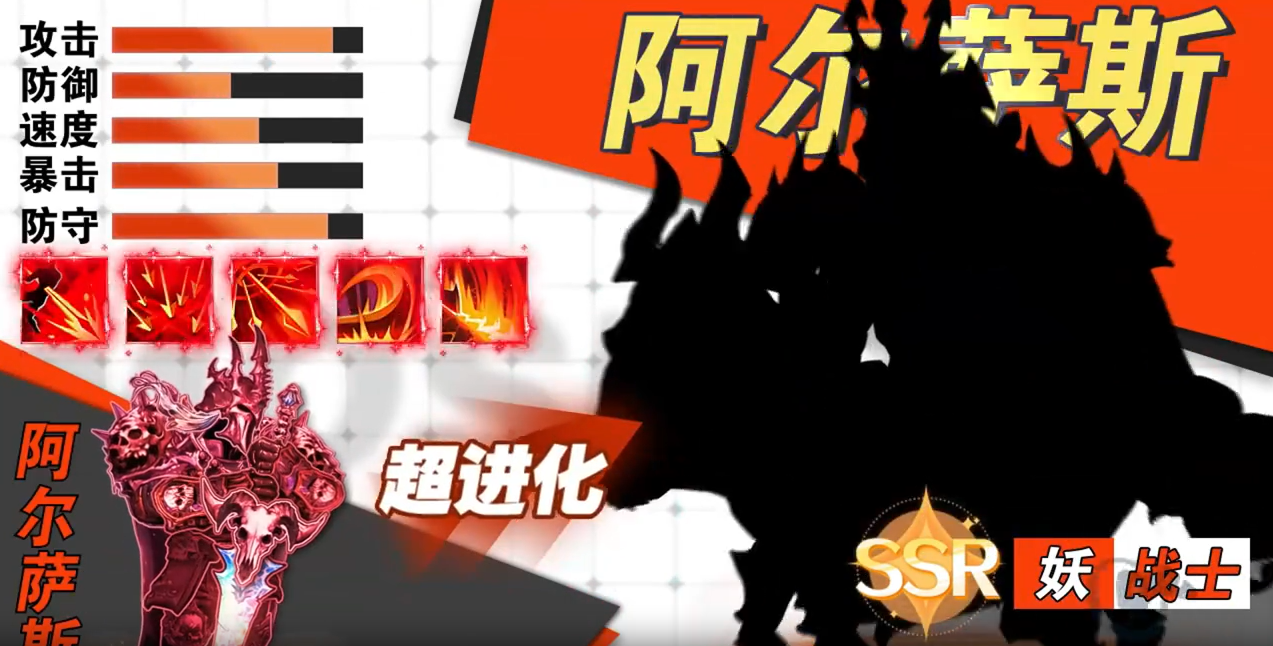 无畏骑士混乱之雨正版